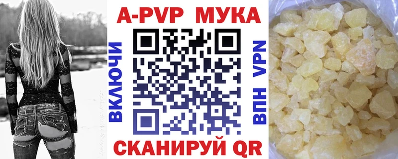 что такое   мега вход  A PVP крисы CK  Лысково 