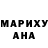 Еда ТГК марихуана Anna Sulimenko
