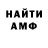КЕТАМИН VHQ Daria Frfr
