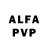 Амфетамин VHQ Alex Prszhnk