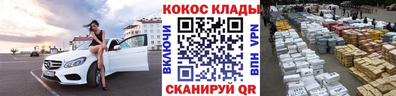 купить наркоту  Лысково  COCAIN 98% 