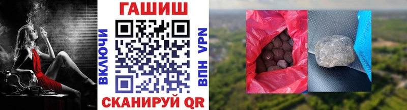 ГАШИШ Изолятор Лысково