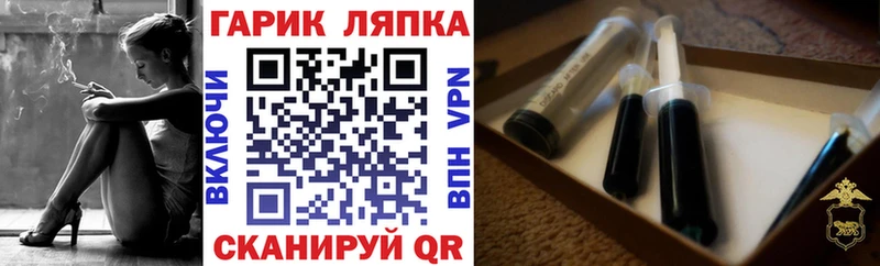 ГАШ hashish  закладка  Лысково 