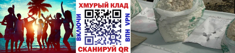 ГЕРОИН Афган  Лысково 