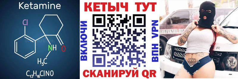 Кетамин VHQ нарко площадка Telegram Лысково