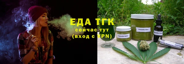 альфа пвп VHQ Абдулино