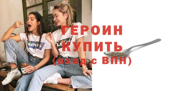 jwh Абинск