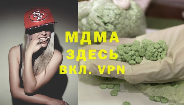 твердый Абаза