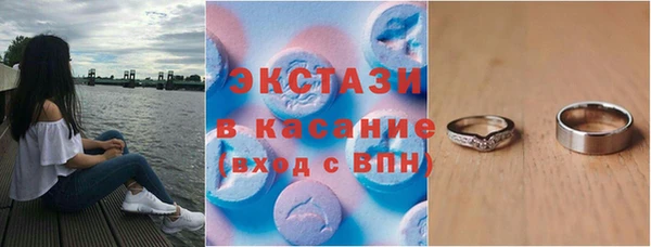 альфа пвп VHQ Абдулино