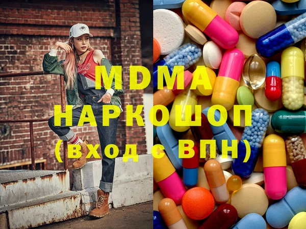 альфа пвп VHQ Абдулино