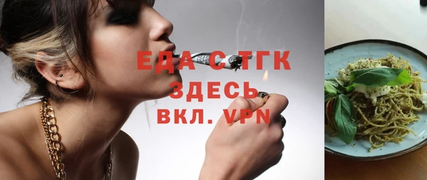 тгк Алексеевка