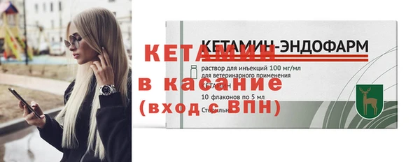 альфа пвп VHQ Абдулино
