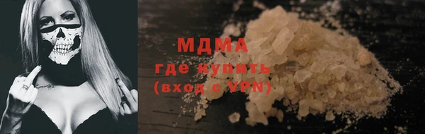 jwh Абинск