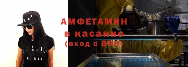 альфа пвп VHQ Абдулино