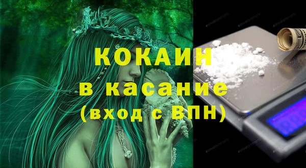 альфа пвп VHQ Абдулино