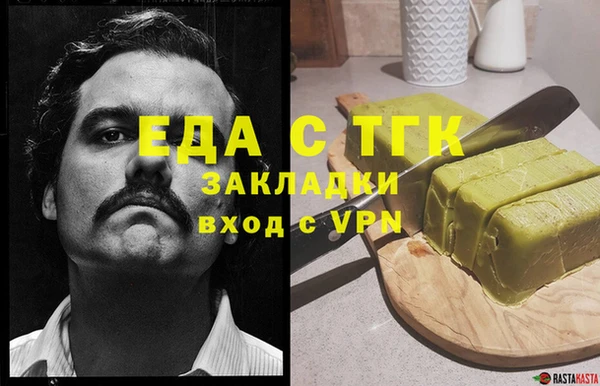 альфа пвп VHQ Абдулино