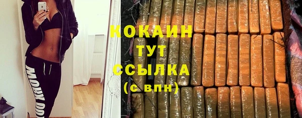 jwh Абинск