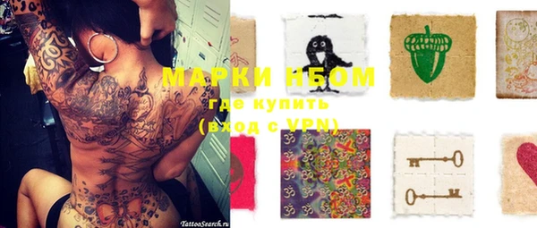 jwh Абинск