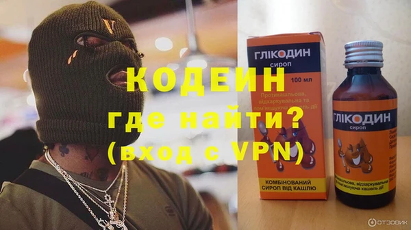 первитин Покровск