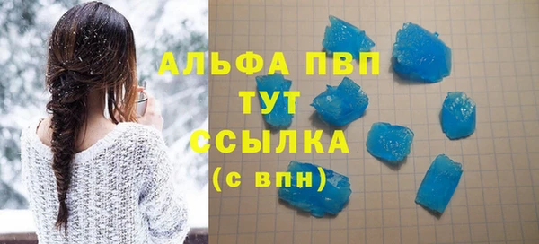 кристаллы Алзамай
