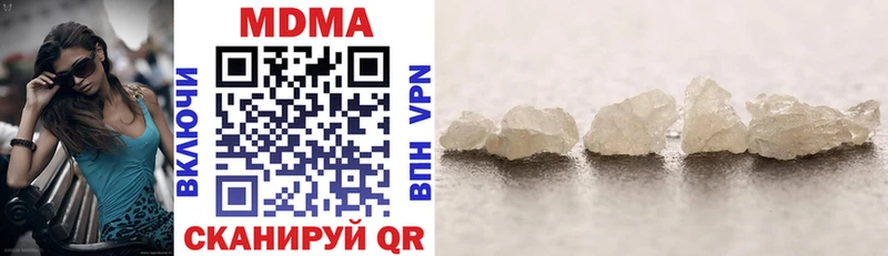 площадка какой сайт Лысково MDMA кристаллы