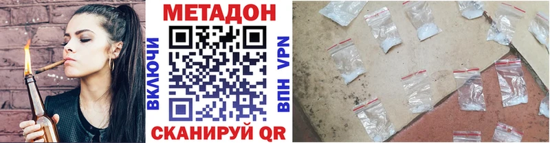 где продают наркотики  Лысково  Метадон мёд 