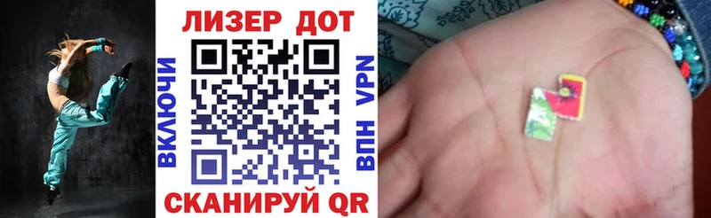 Наркотические марки 1500мкг  Лысково 